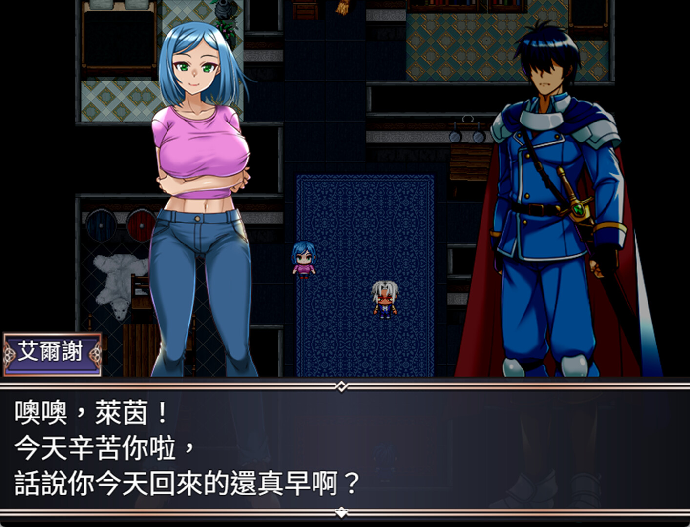 Brand of Betrayal_Steam screenshot